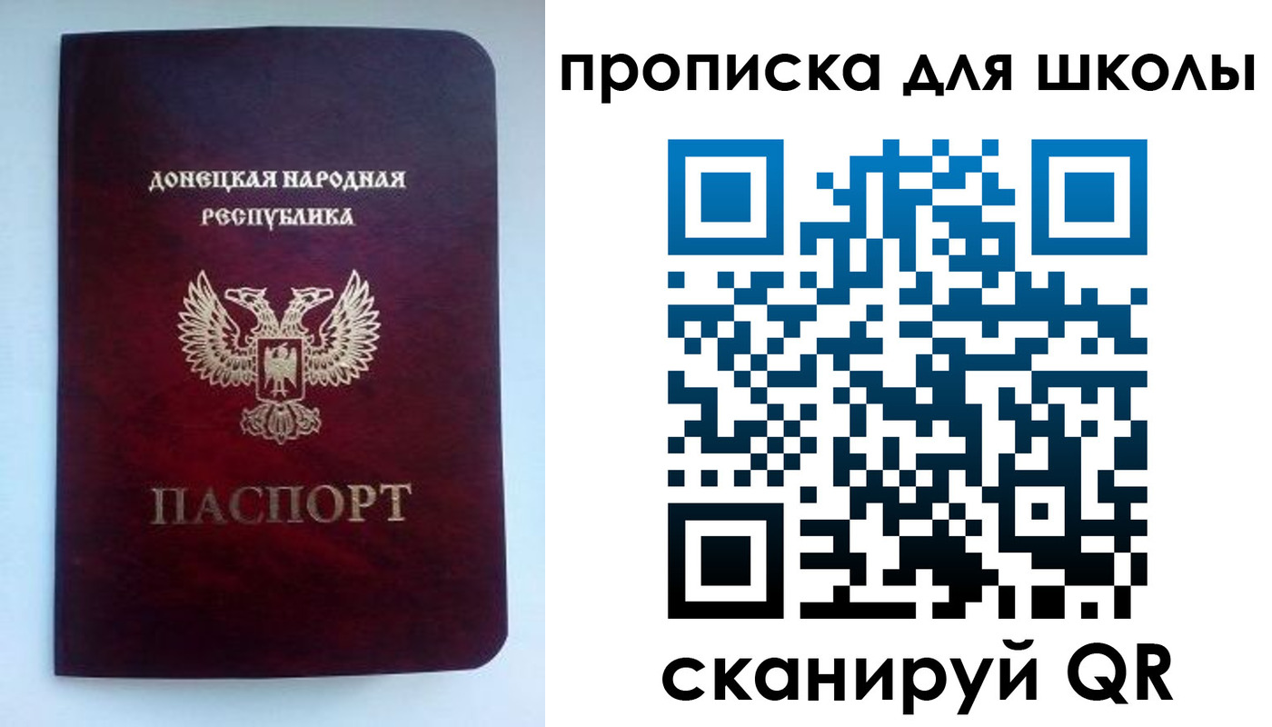 купить прописку в Клинцах