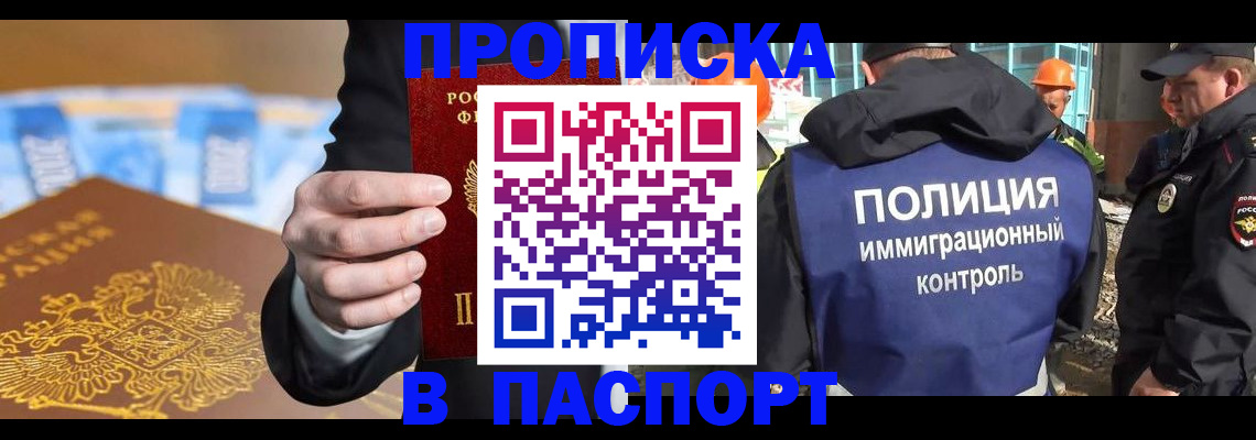 регистрация для школы в Клинцах