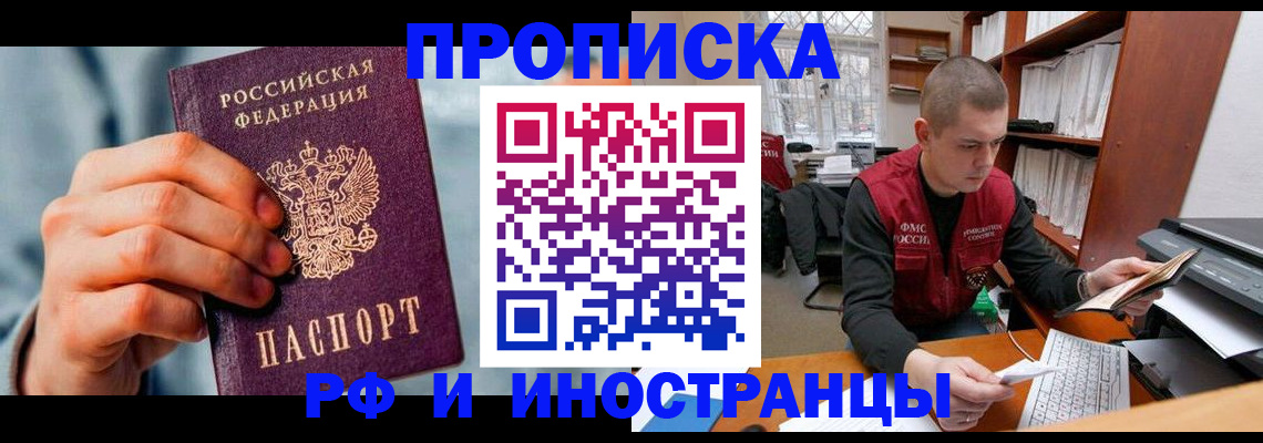 регистрация для школы в Клинцах